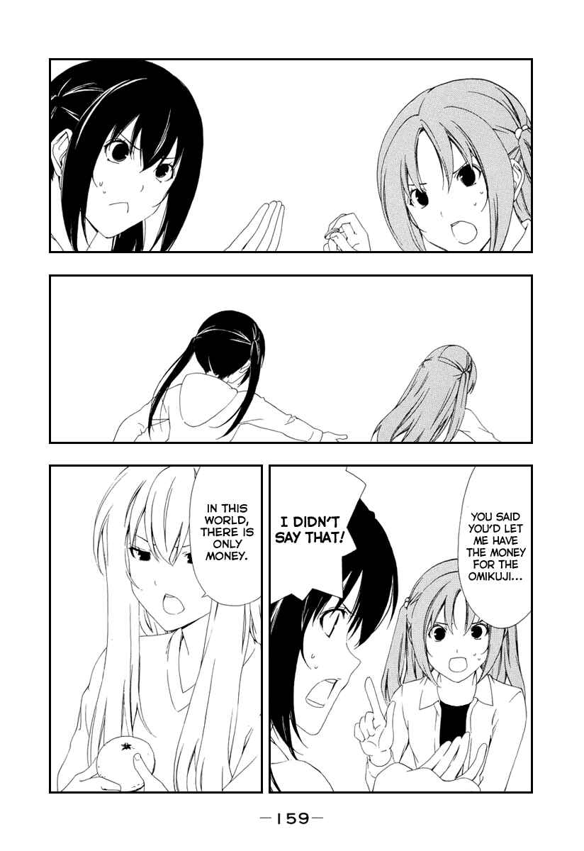Page 9 Chapter 98 Minami-ke