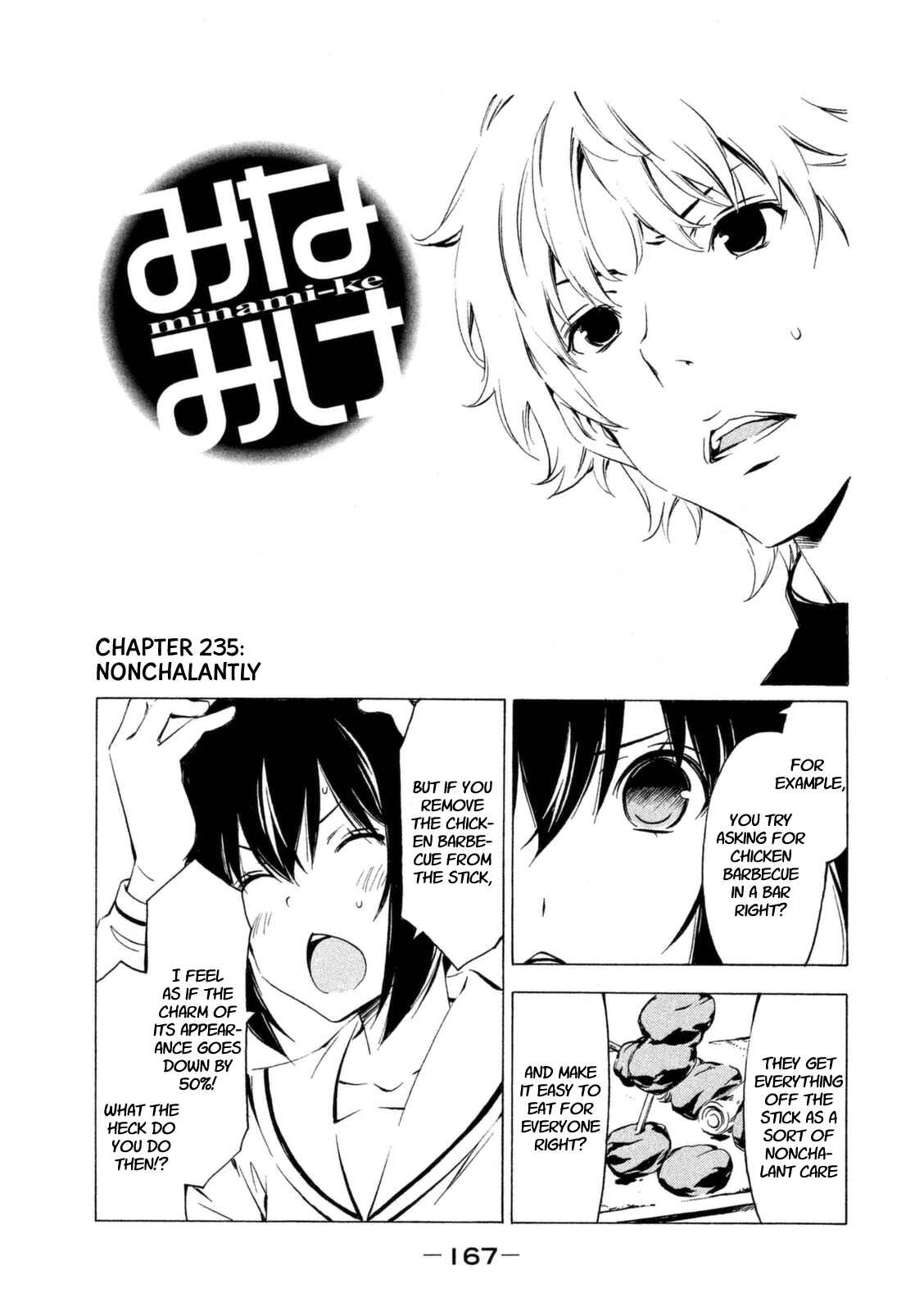 Page 1 Chapter 235 Minami-ke