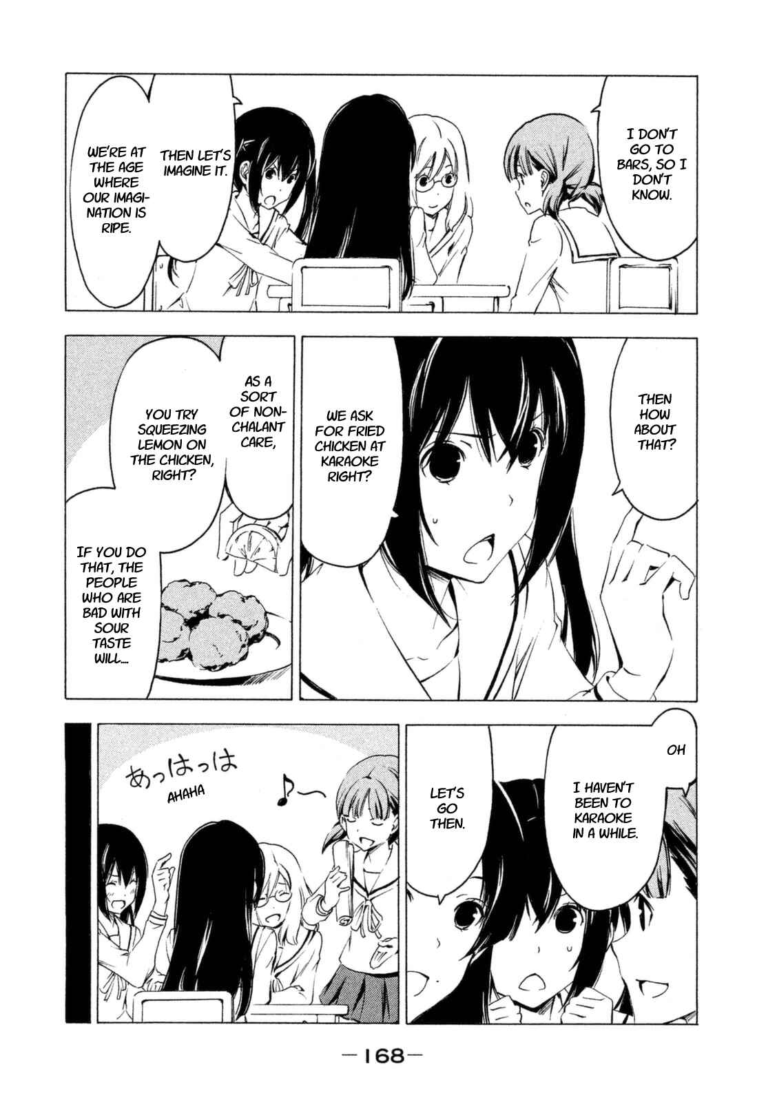 Page 2 Chapter 235 Minami-ke