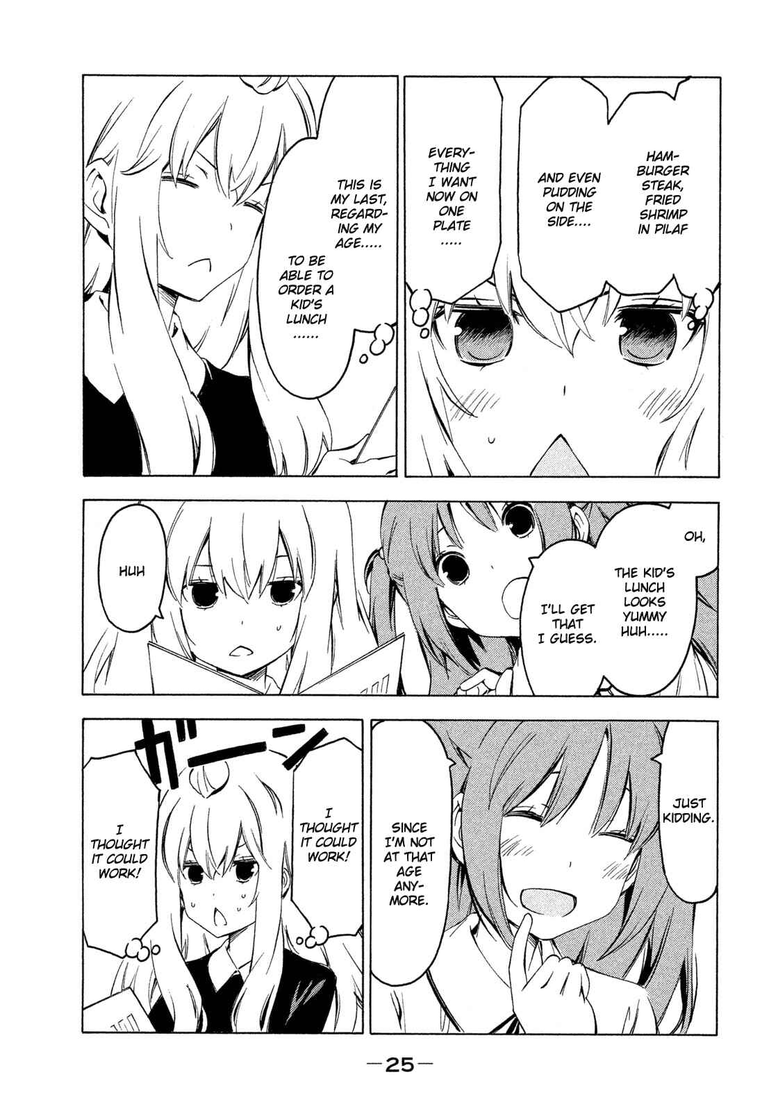 Page 3 Chapter 257 Minami-ke