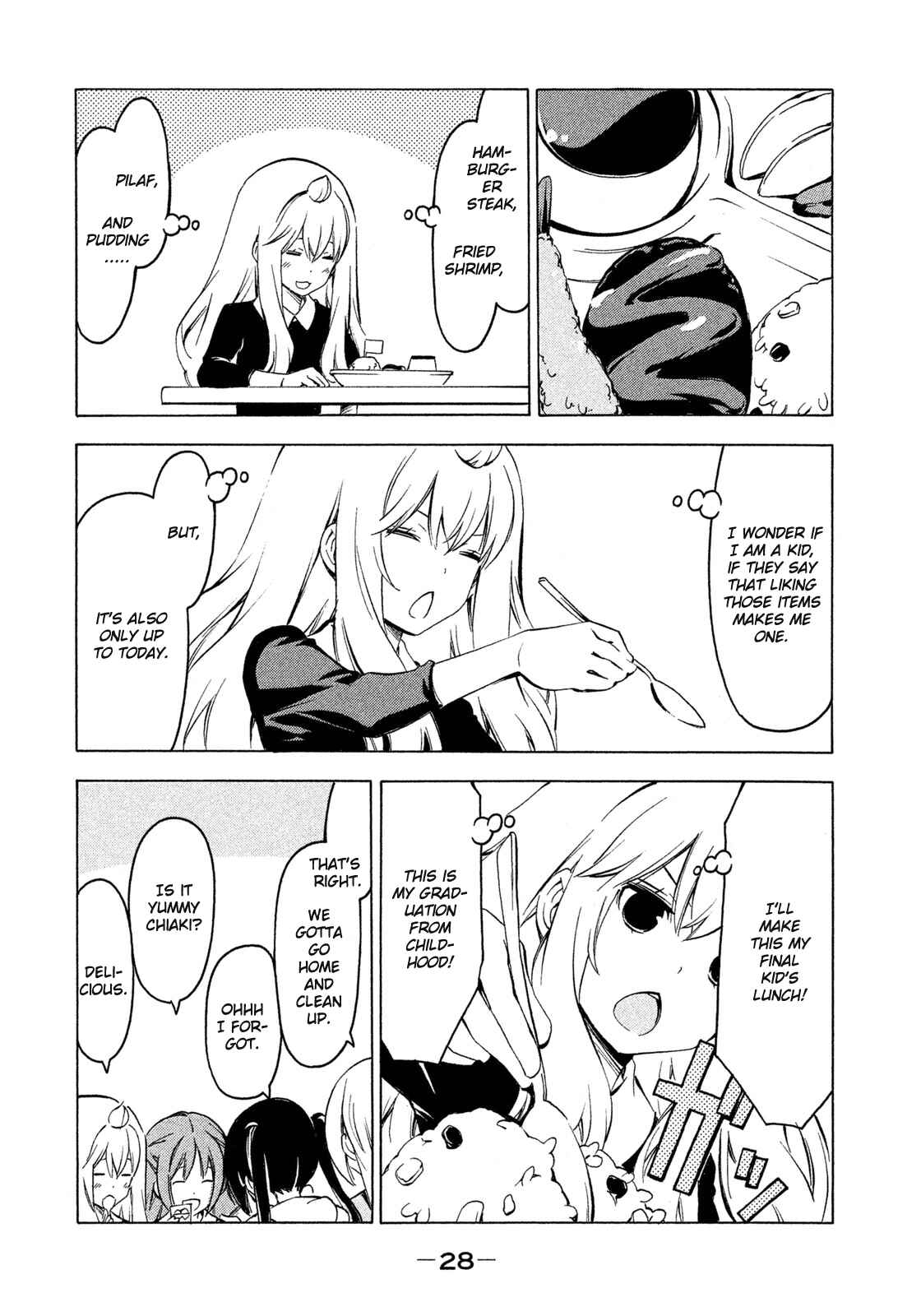 Page 6 Chapter 257 Minami-ke