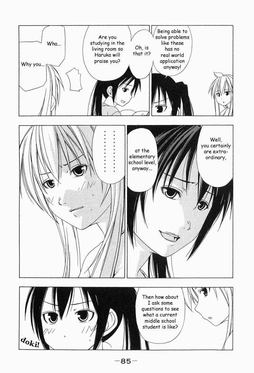 Page 6 Chapter 9 Minami-ke