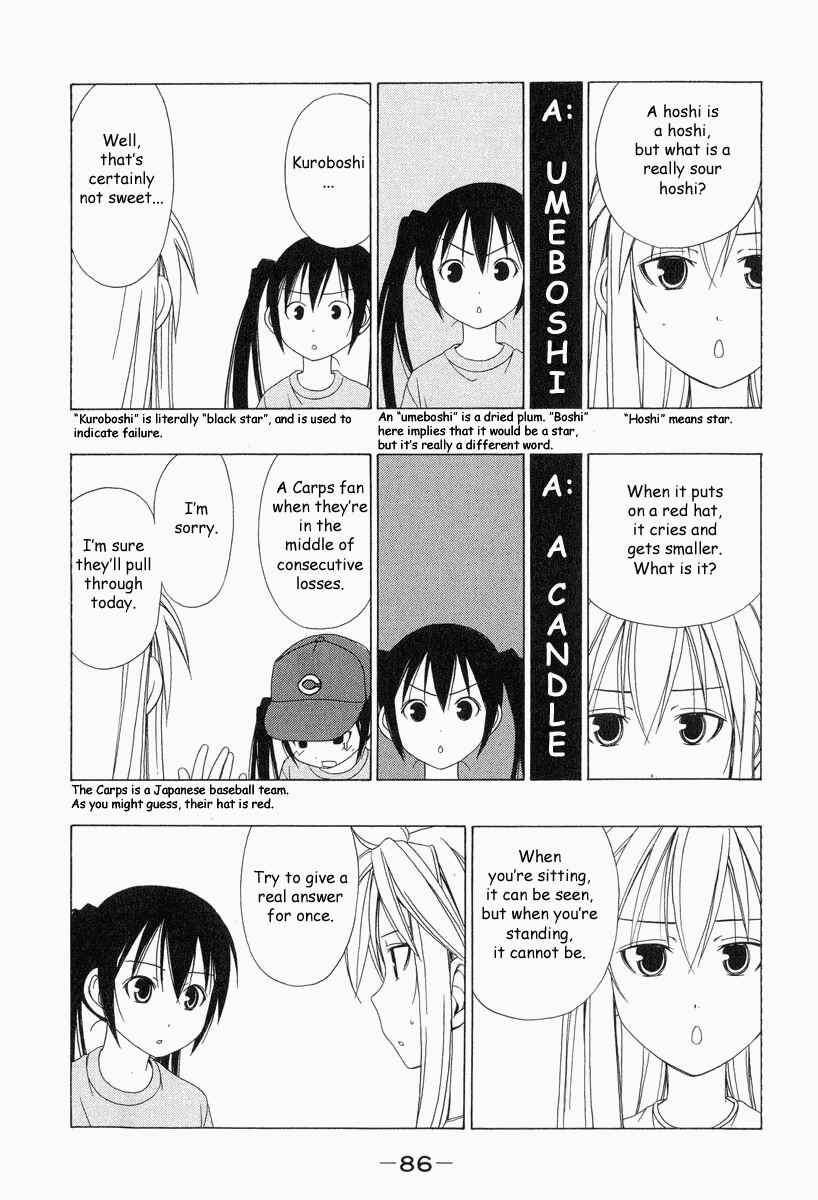 Page 7 Chapter 9 Minami-ke