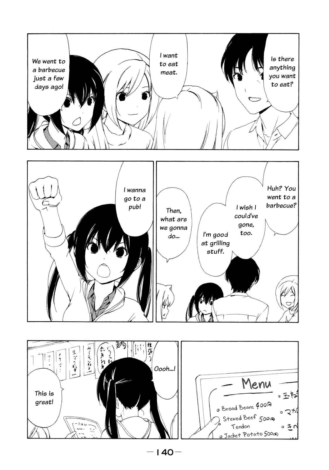Page 2 Chapter 138 Minami-ke