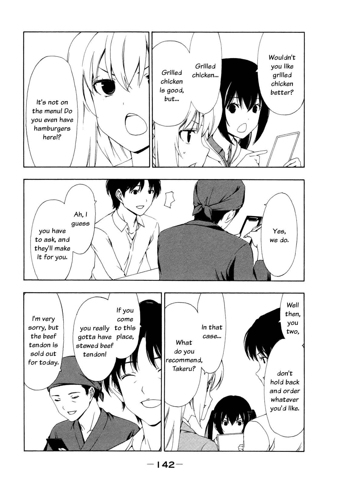 Page 4 Chapter 138 Minami-ke
