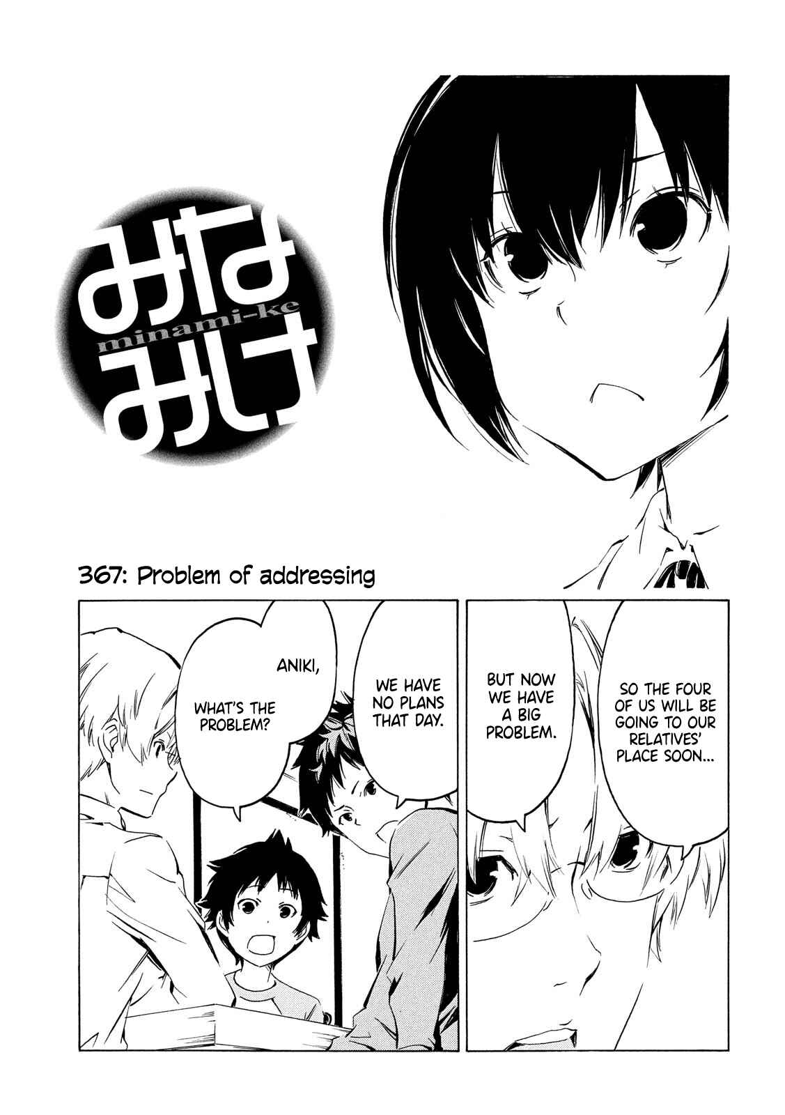 Page 1 Chapter 367 Minami-ke