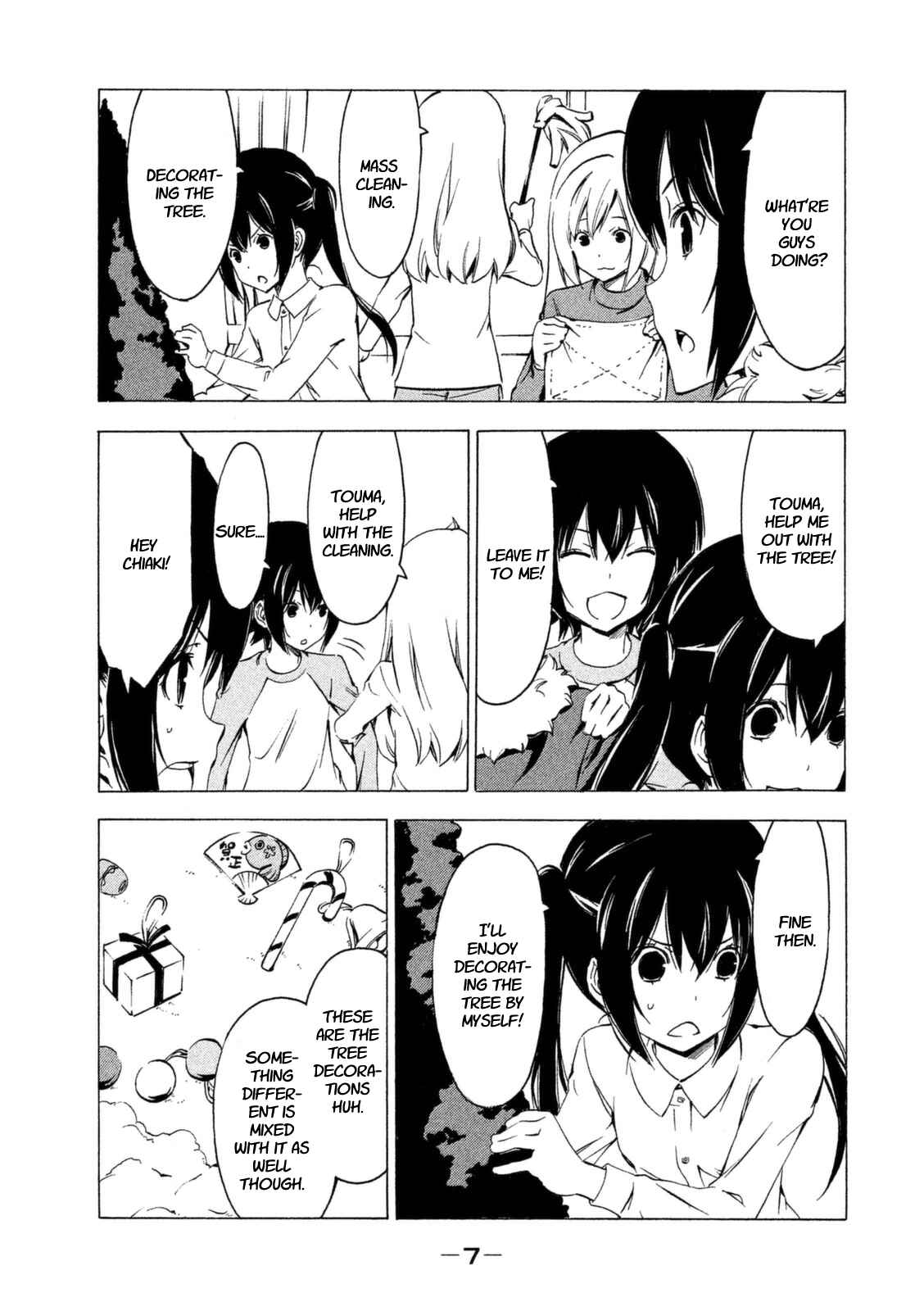Page 10 Chapter 236 Minami-ke