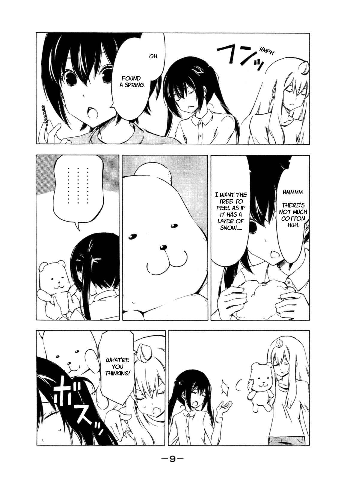 Page 12 Chapter 236 Minami-ke