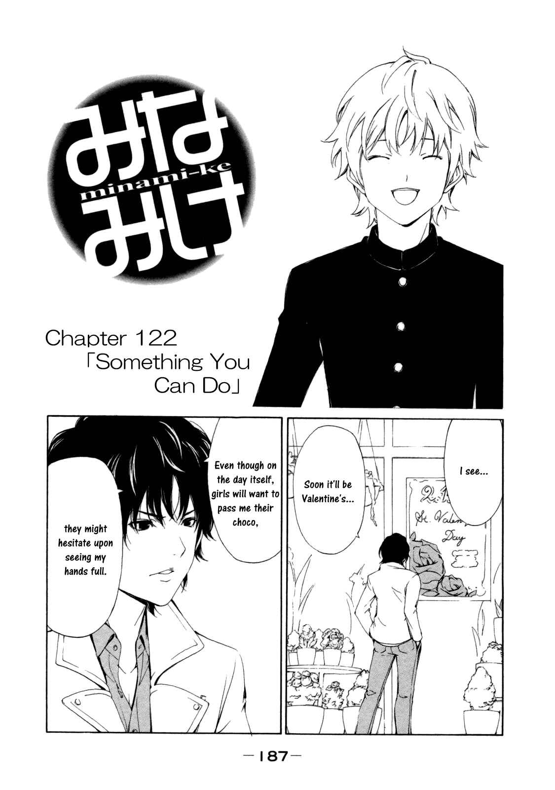Page 3 Chapter 122 Minami-ke