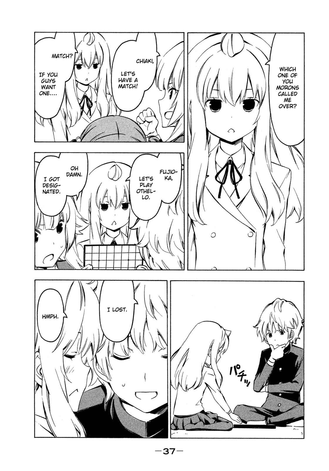 Page 5 Chapter 258 Minami-ke