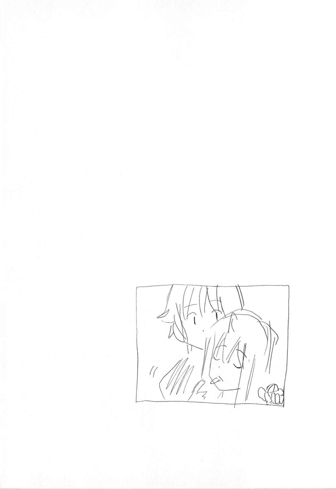 Page 10 Chapter 163 Minami-ke