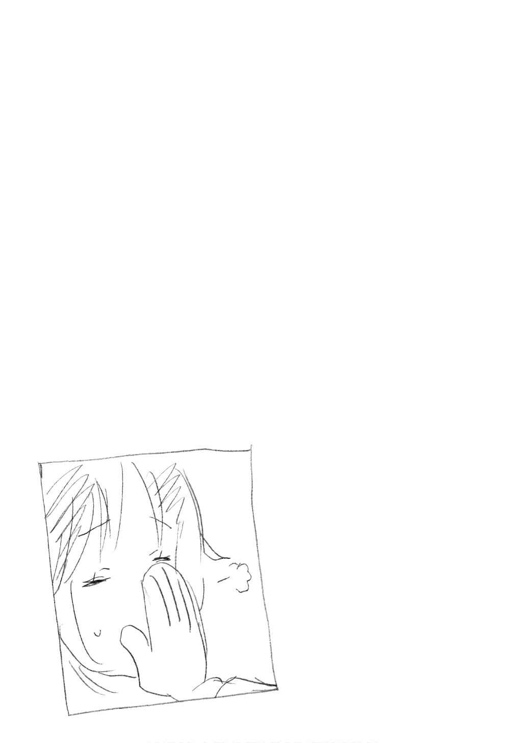 Page 1 Chapter 309 Minami-ke