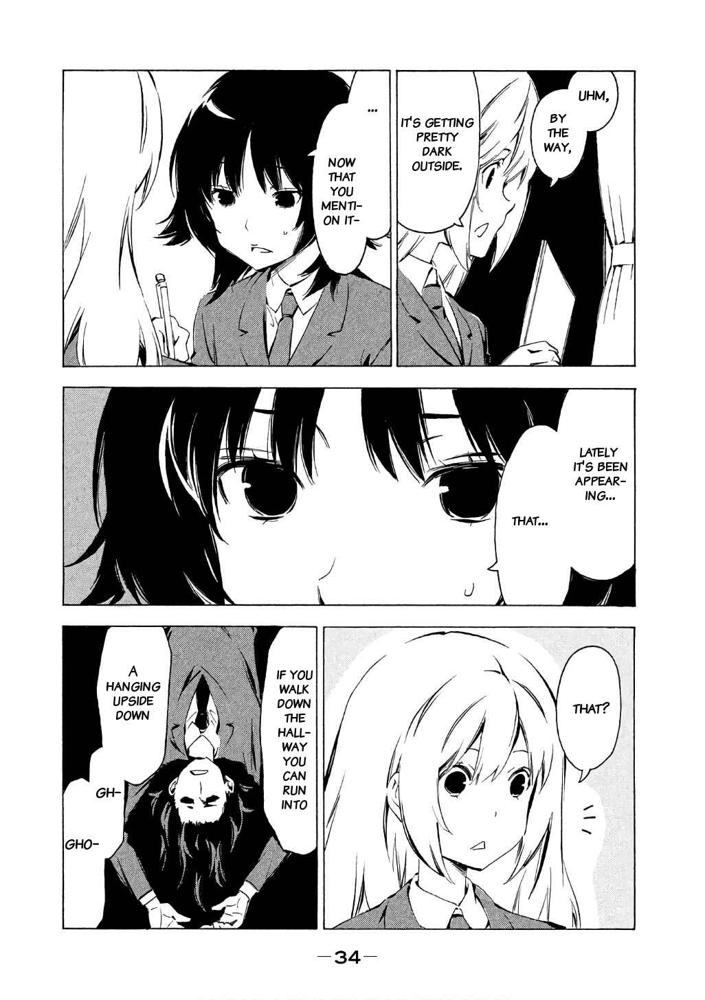 Page 3 Chapter 309 Minami-ke