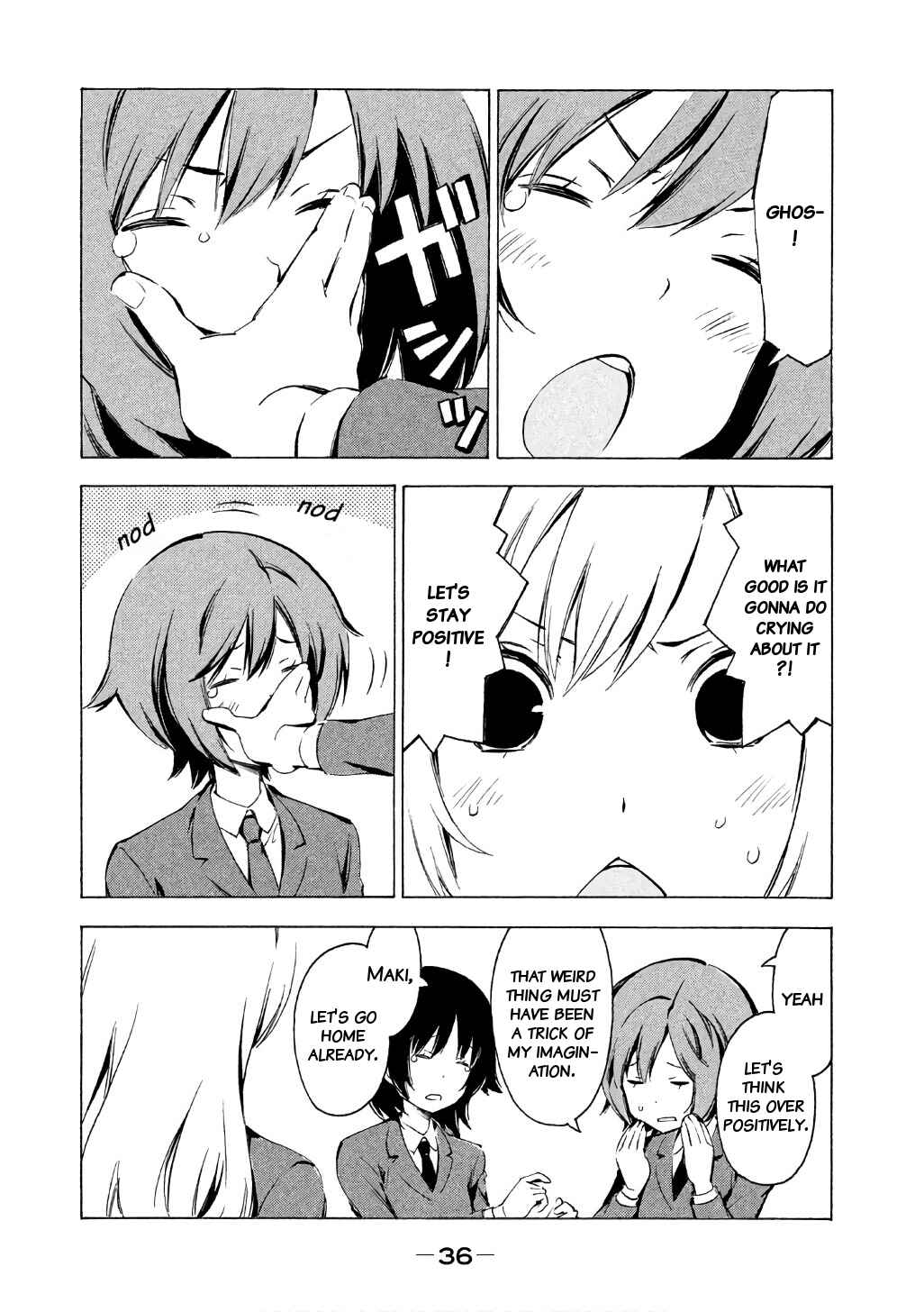 Page 5 Chapter 309 Minami-ke