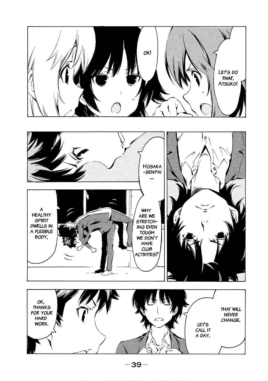 Page 8 Chapter 309 Minami-ke