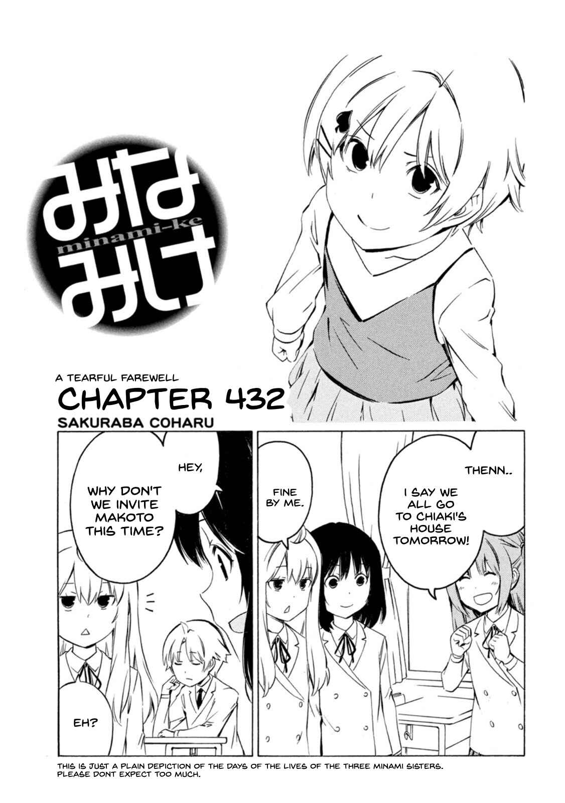 Page 1 Chapter 432 Minami-ke