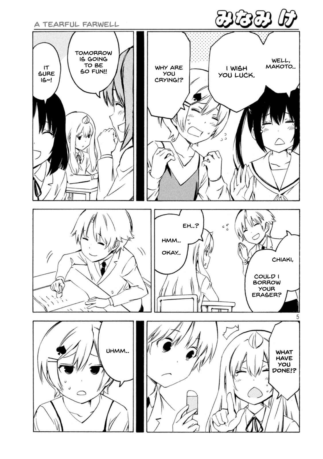 Page 5 Chapter 432 Minami-ke