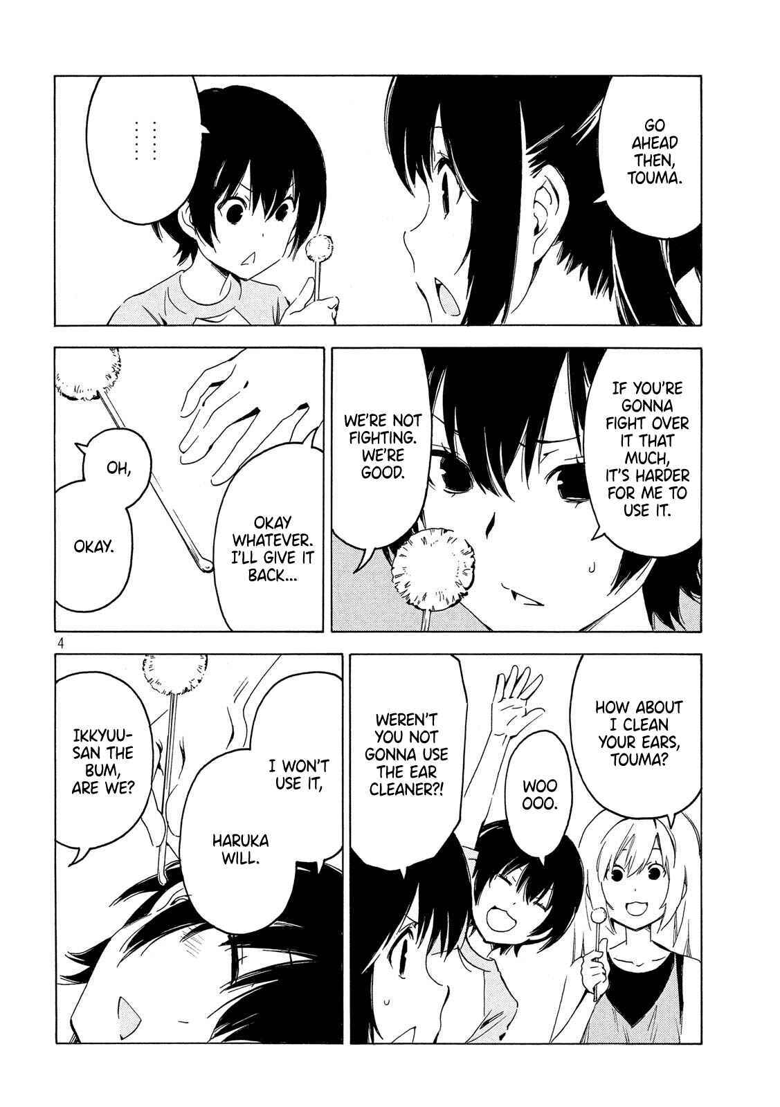 Page 4 Chapter 372 Minami-ke