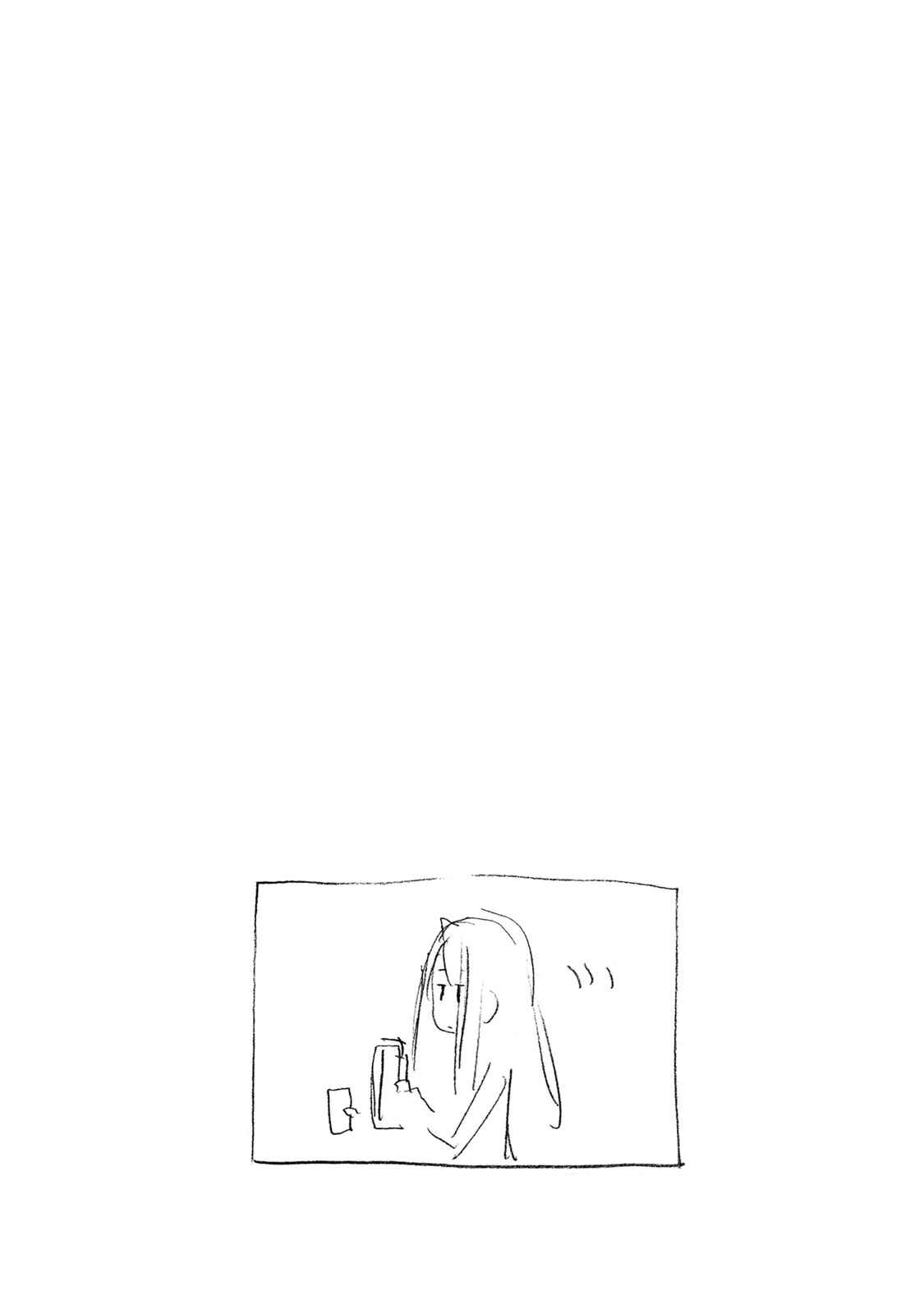 Page 10 Chapter 278 Minami-ke