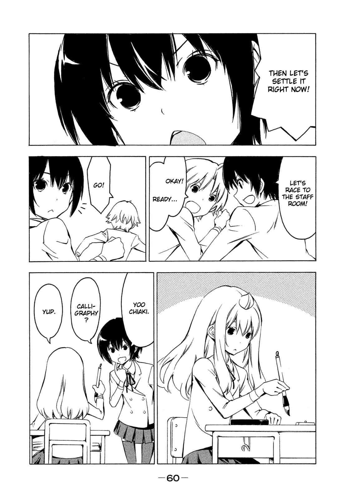 Page 2 Chapter 278 Minami-ke