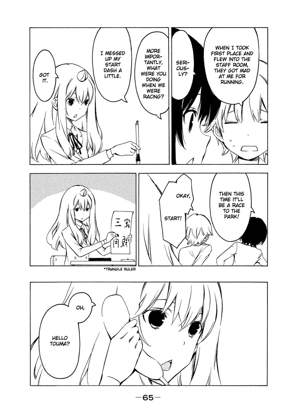 Page 7 Chapter 278 Minami-ke