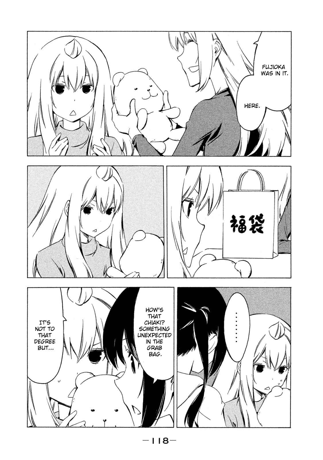 Page 6 Chapter 284 Minami-ke