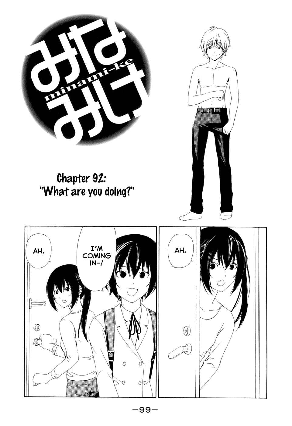 Page 3 Chapter 92 Minami-ke