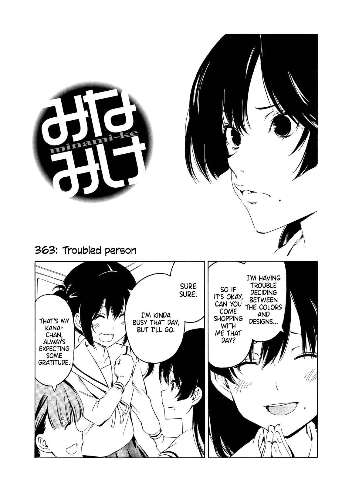 Page 1 Chapter 363 Minami-ke