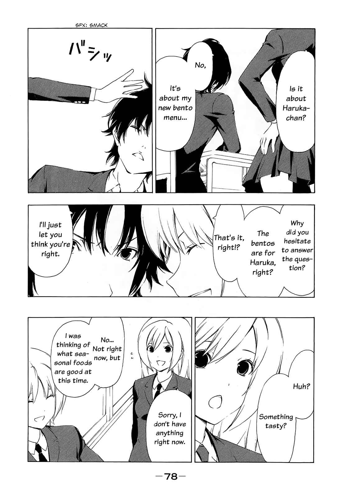 Page 2 Chapter 150 Minami-ke