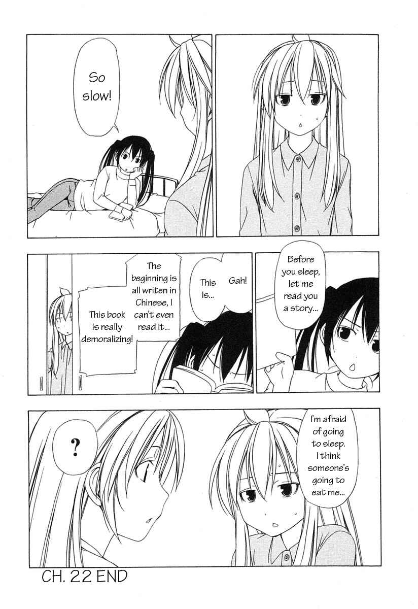 Page 8 Chapter 22 Minami-ke