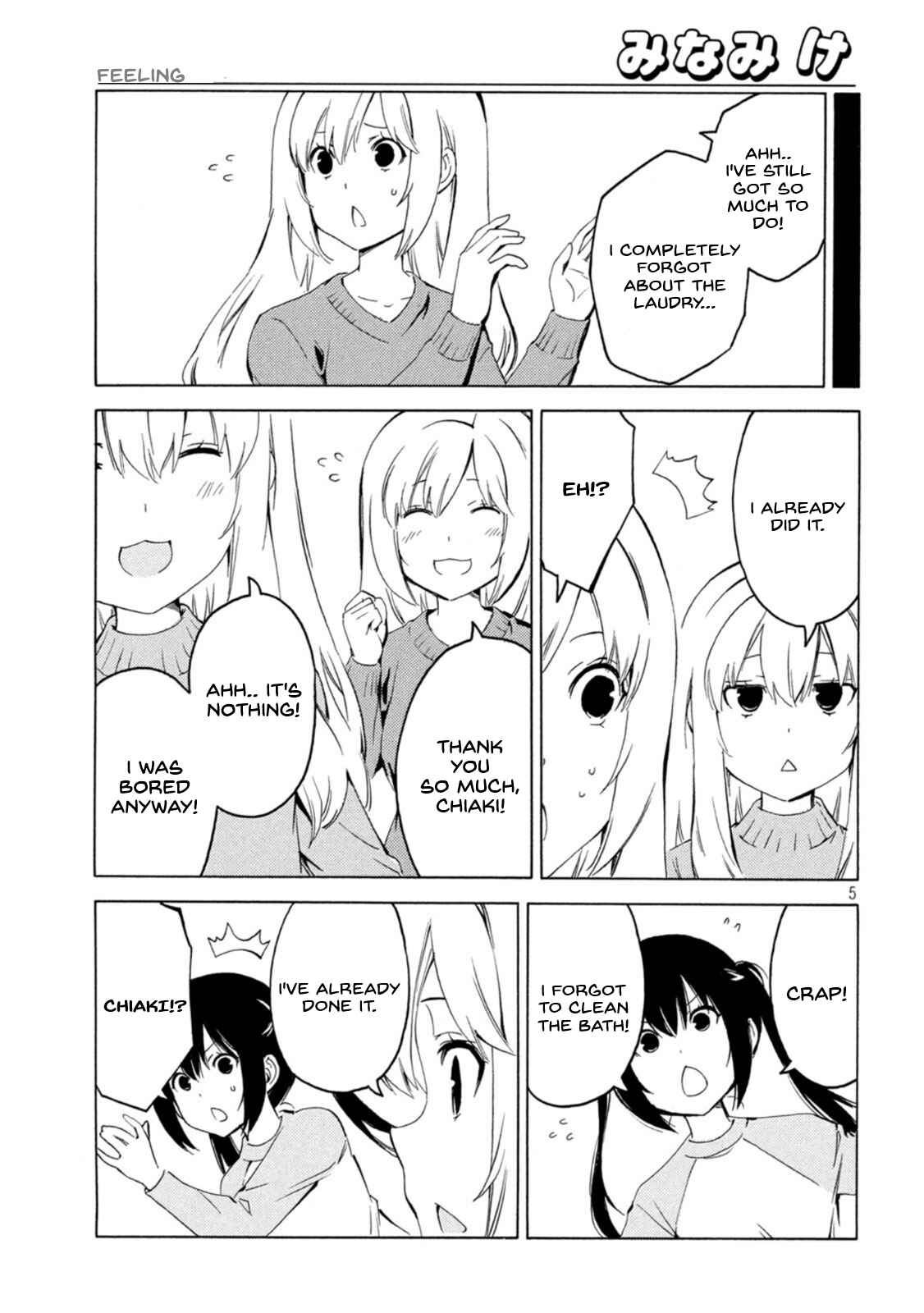Page 5 Chapter 426 Minami-ke