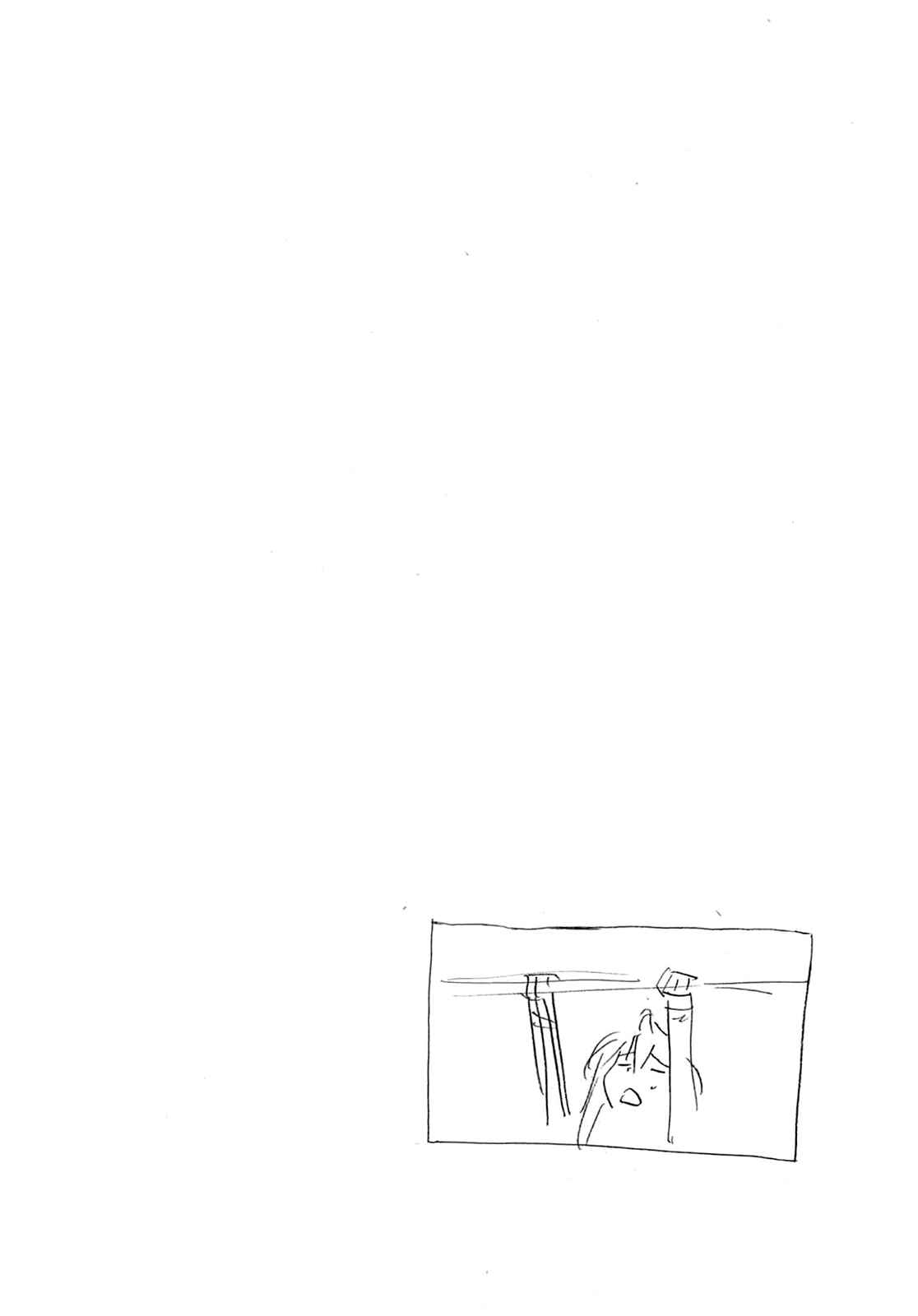 Page 10 Chapter 199 Minami-ke