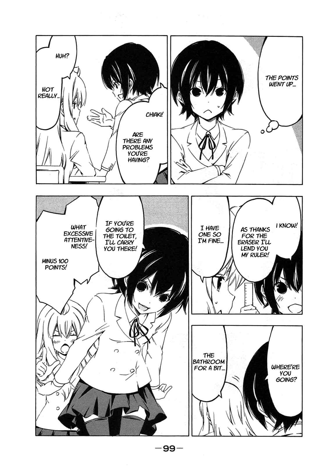 Page 5 Chapter 208 Minami-ke