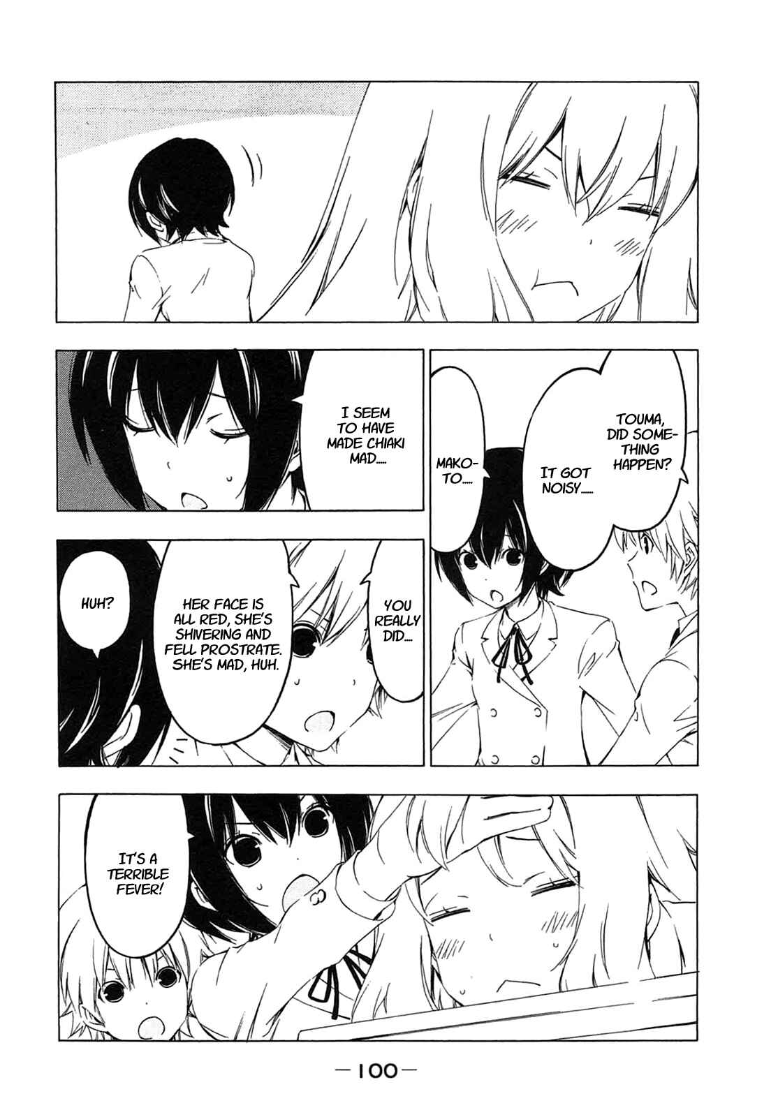 Page 6 Chapter 208 Minami-ke