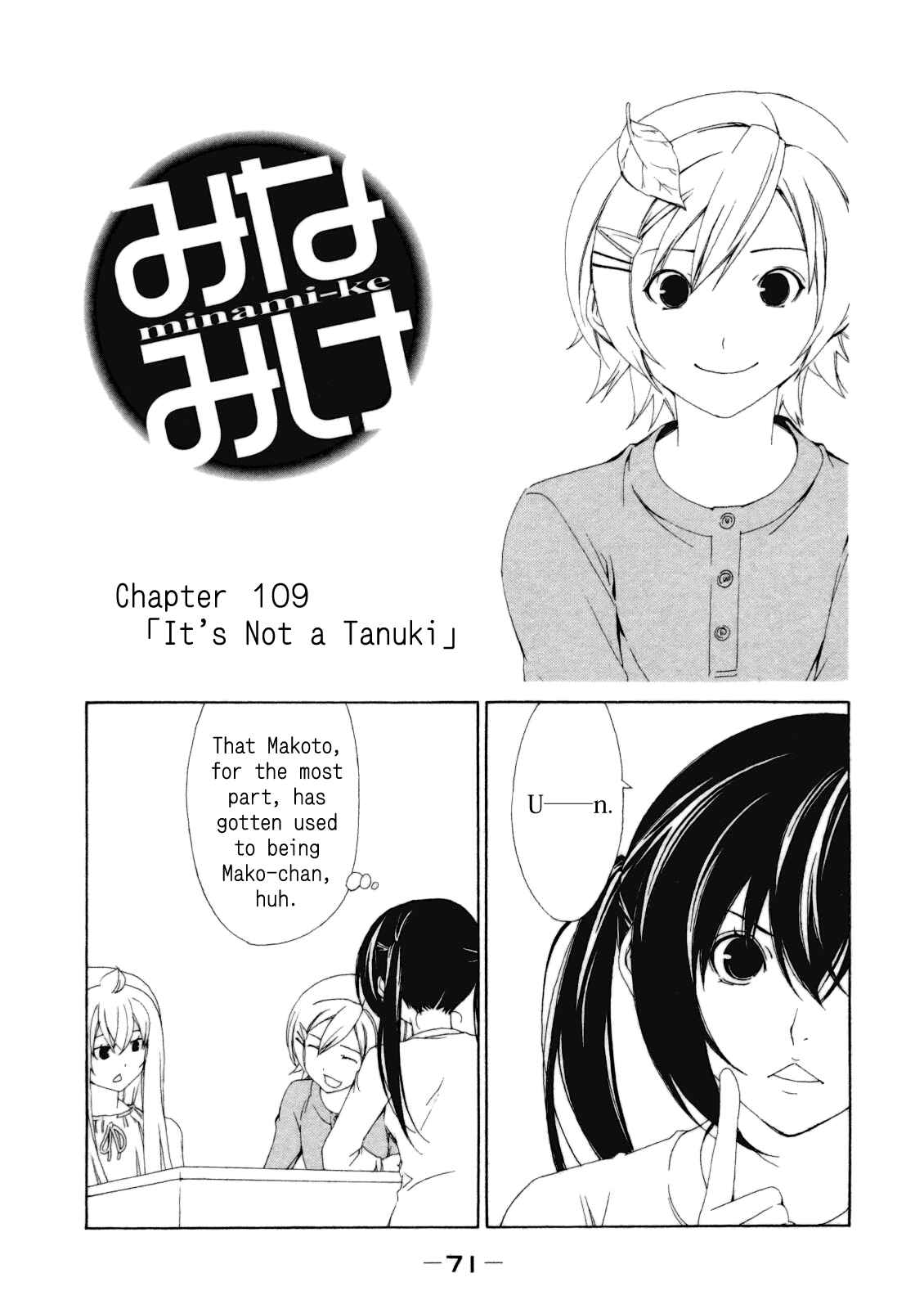 Page 1 Chapter 109 Minami-ke