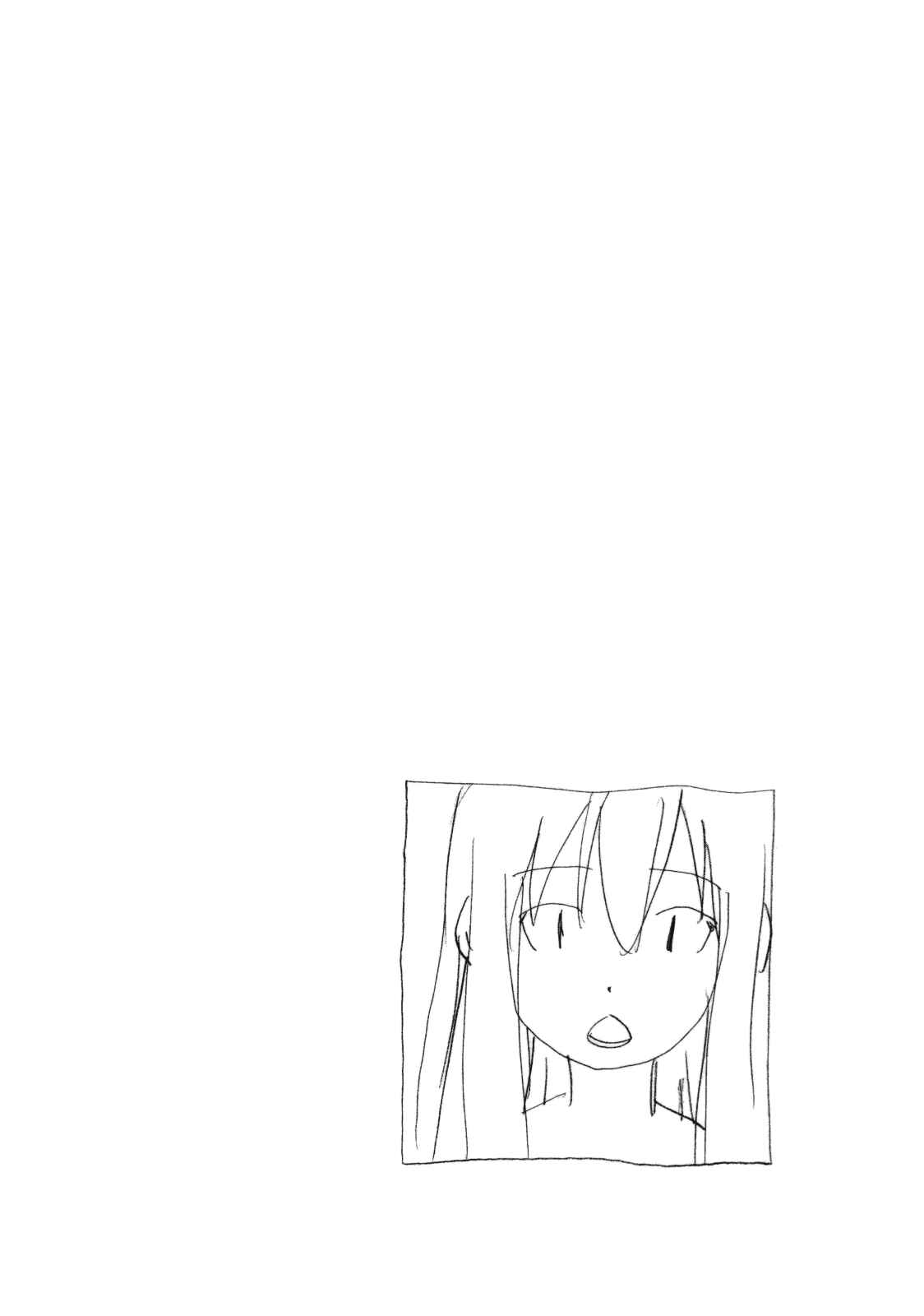 Page 10 Chapter 109 Minami-ke