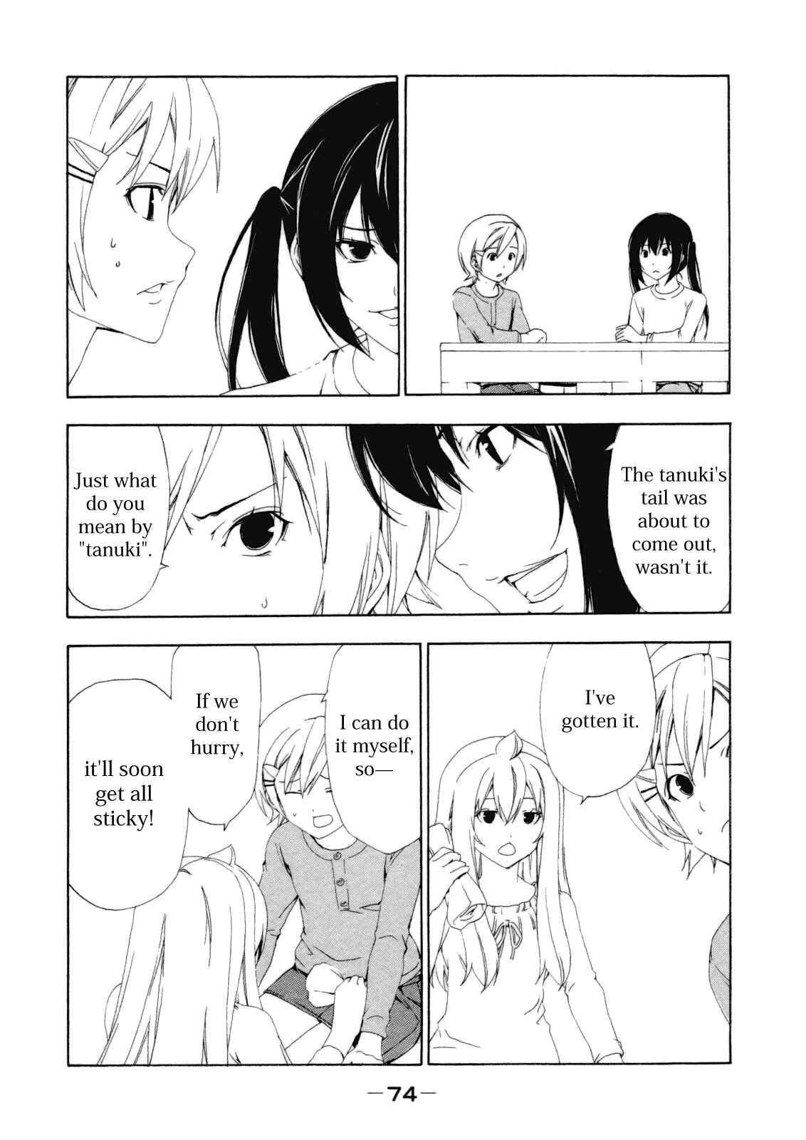 Page 4 Chapter 109 Minami-ke