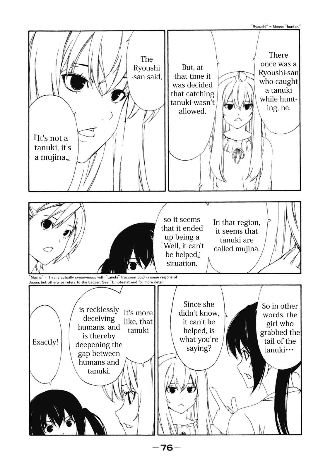 Page 6 Chapter 109 Minami-ke