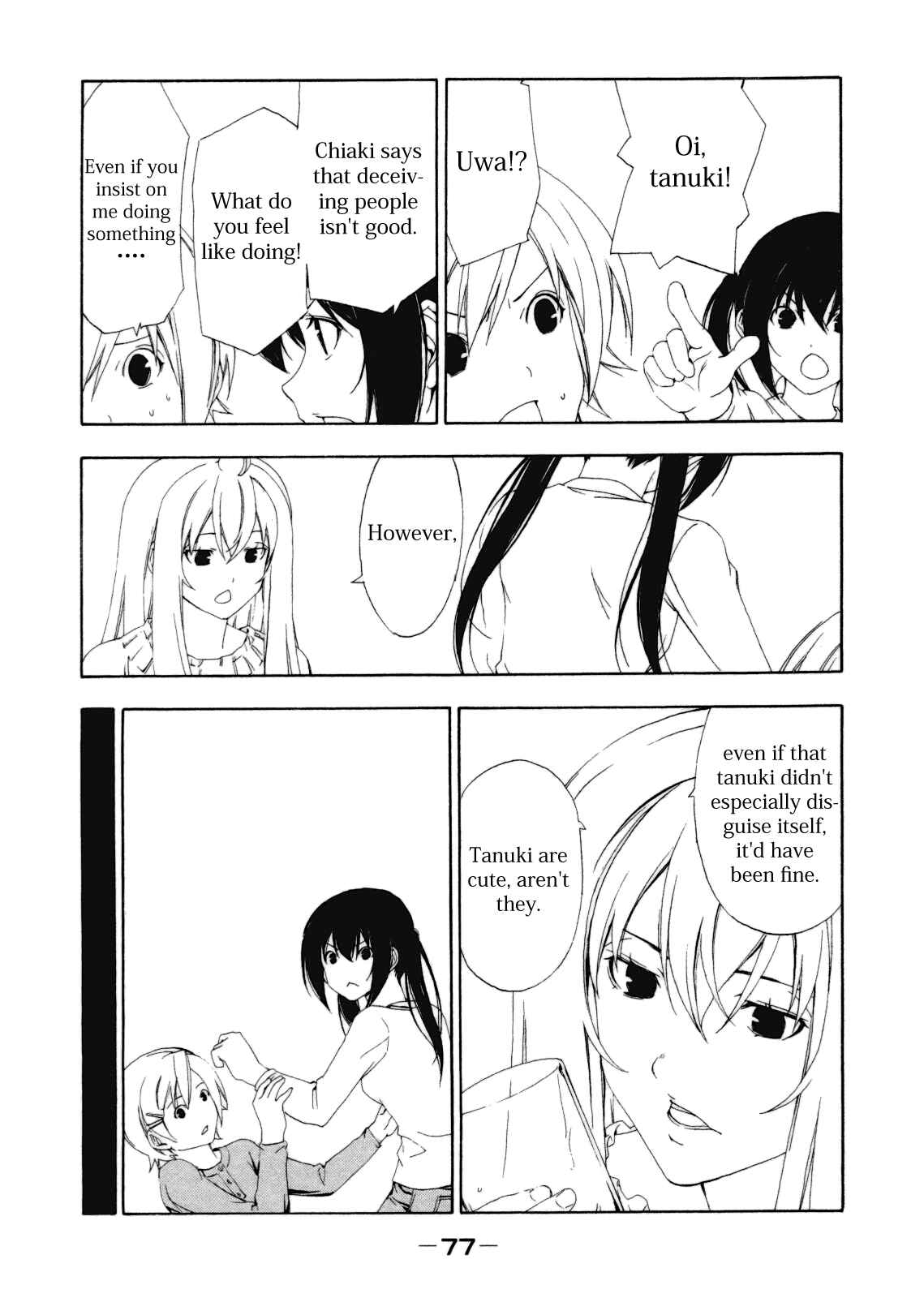 Page 7 Chapter 109 Minami-ke