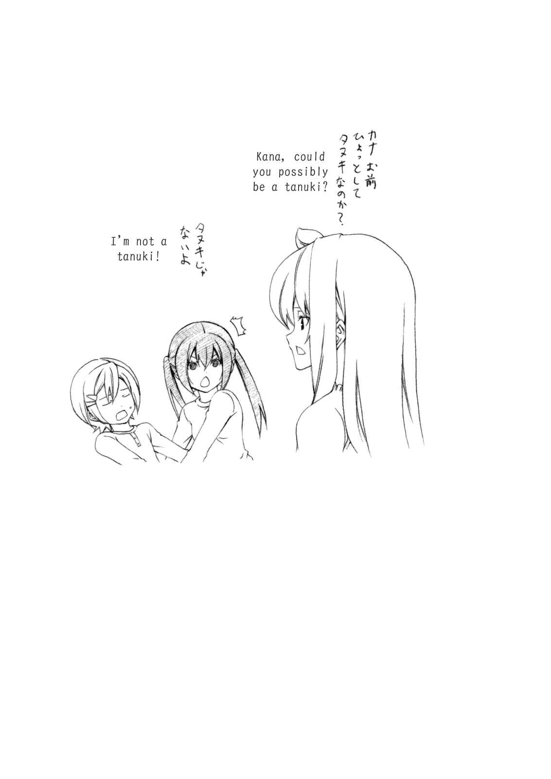 Page 9 Chapter 109 Minami-ke