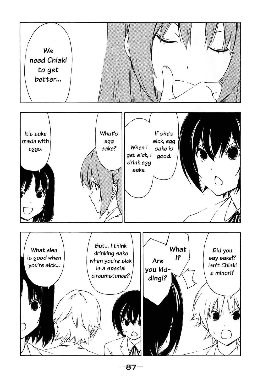 Page 3 Chapter 151 Minami-ke