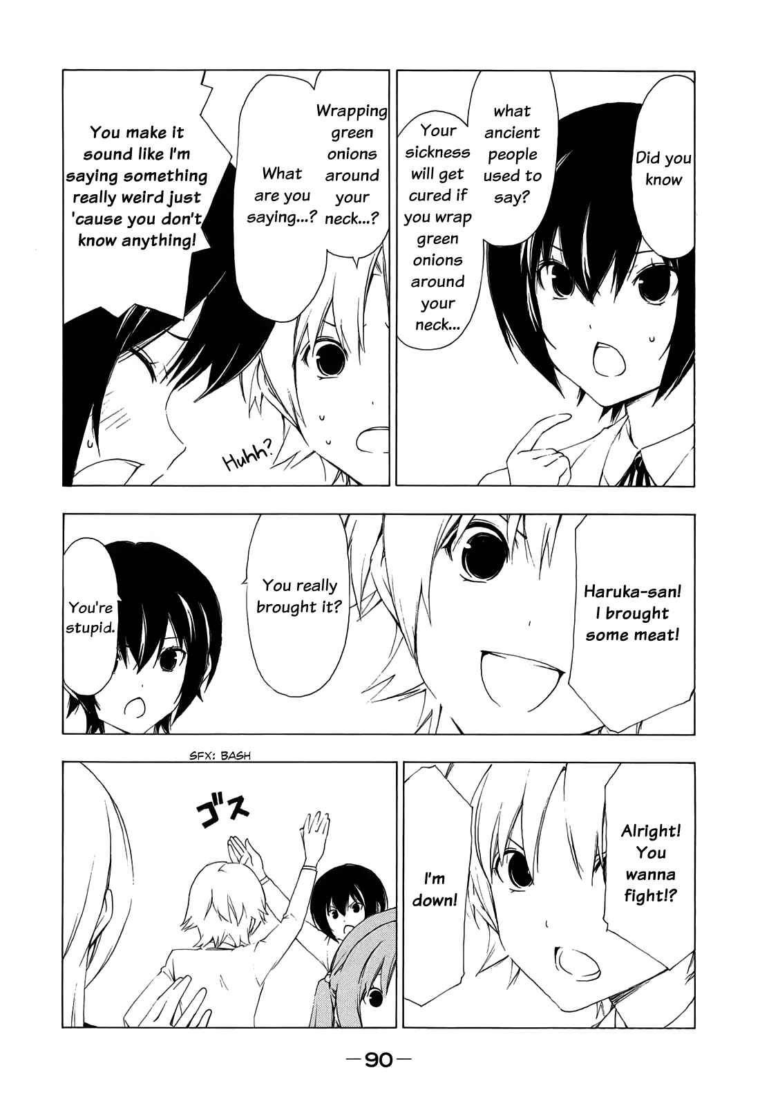 Page 6 Chapter 151 Minami-ke