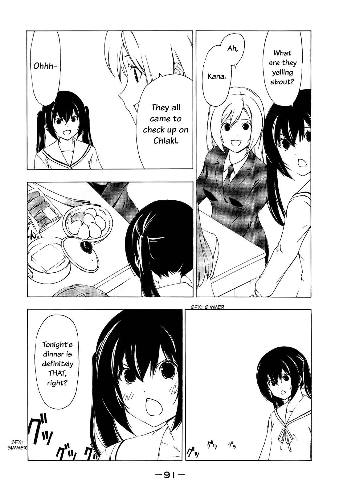 Page 7 Chapter 151 Minami-ke