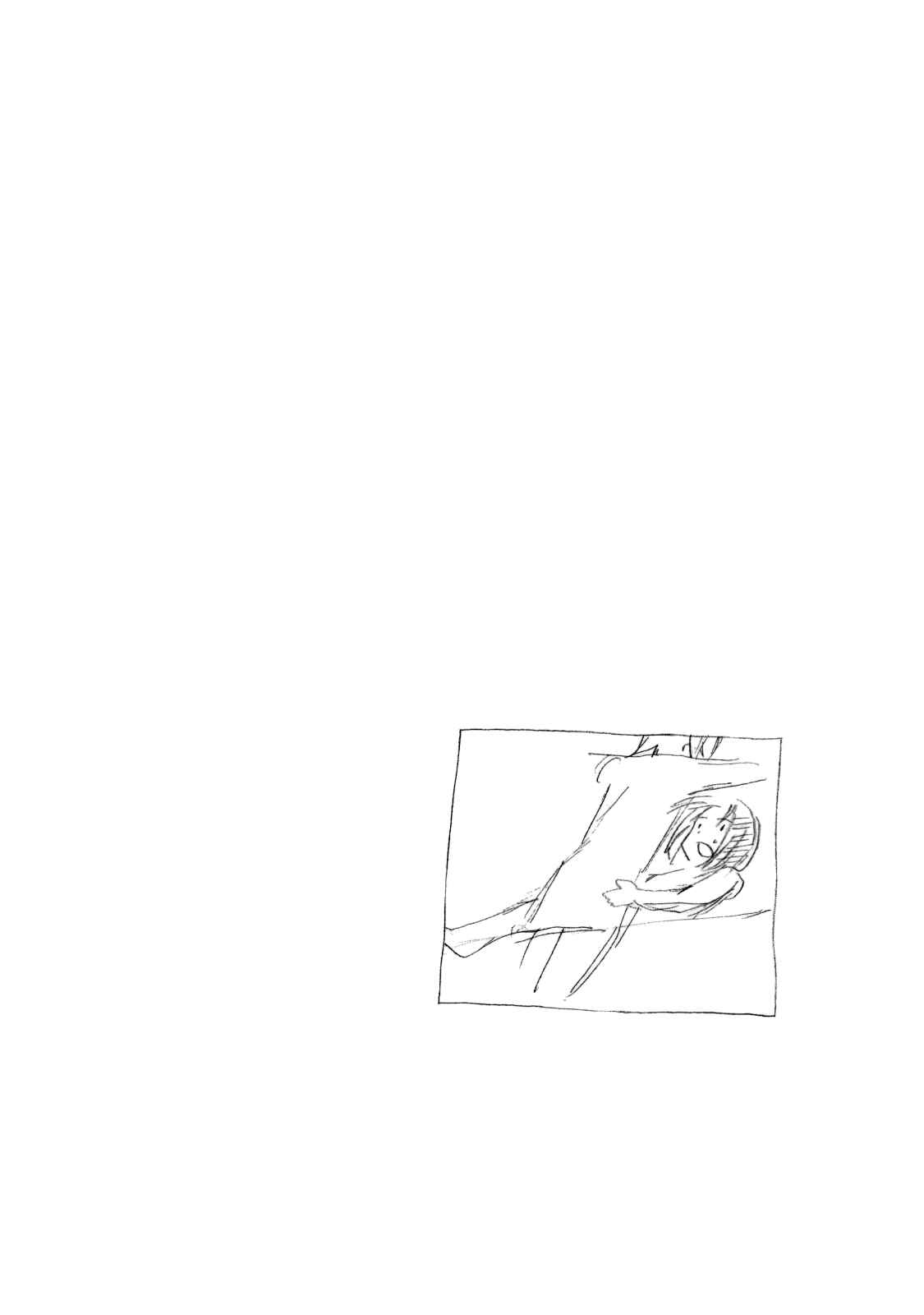 Page 12 Chapter 117 Minami-ke