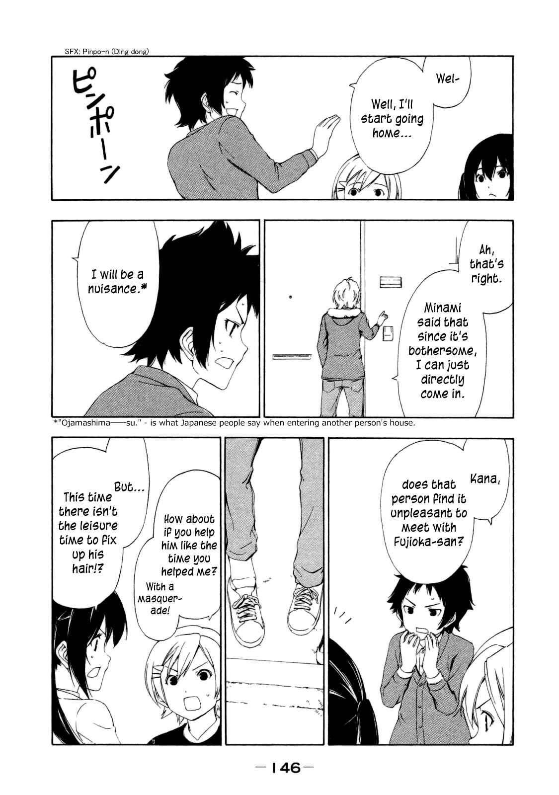 Page 6 Chapter 117 Minami-ke