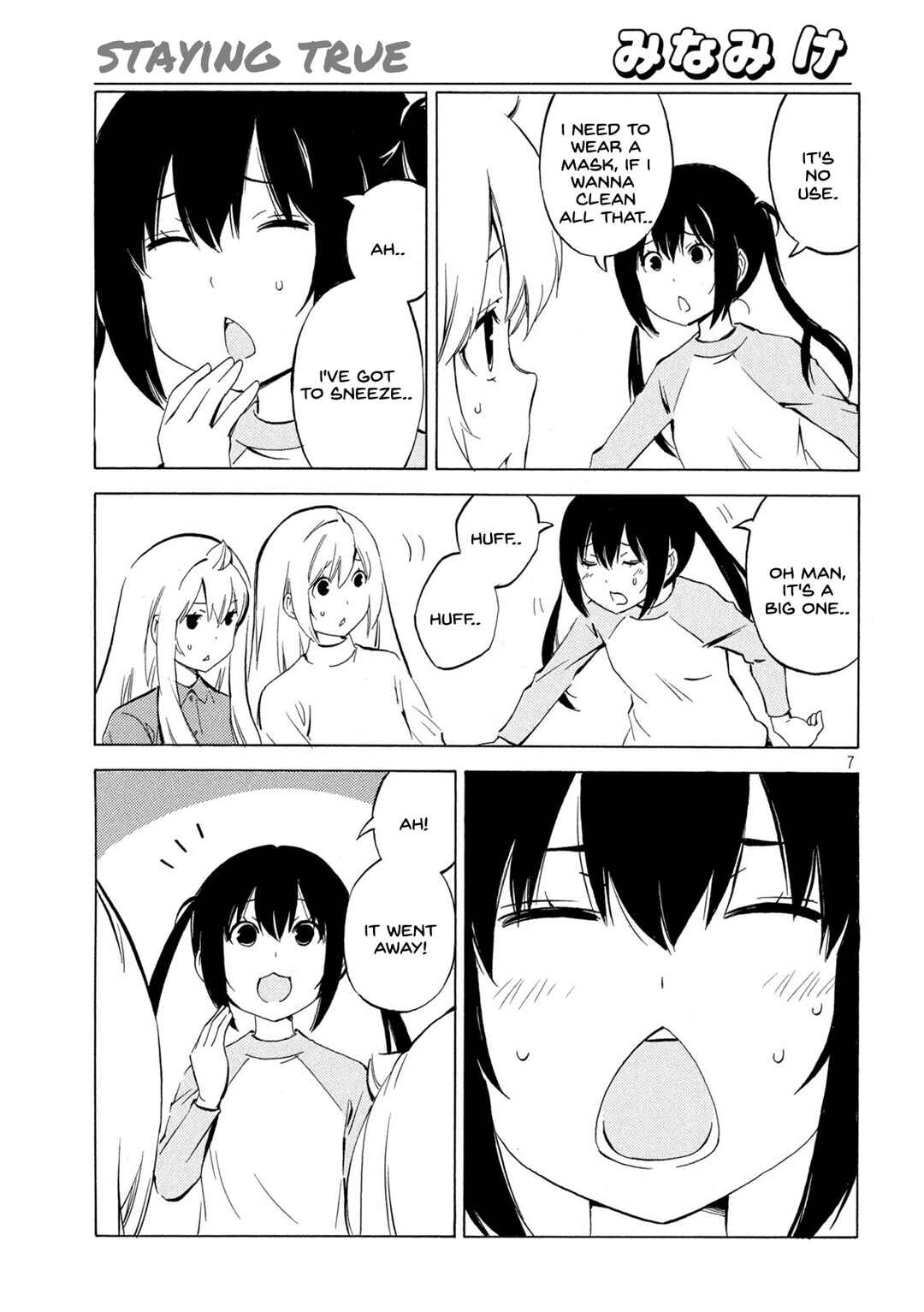 Page 7 Chapter 450 Minami-ke