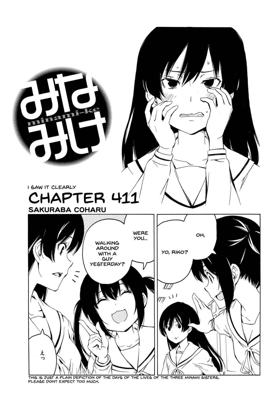 Page 1 Chapter 411 Minami-ke