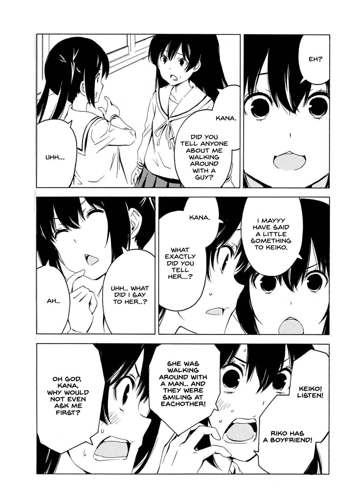 Page 3 Chapter 411 Minami-ke