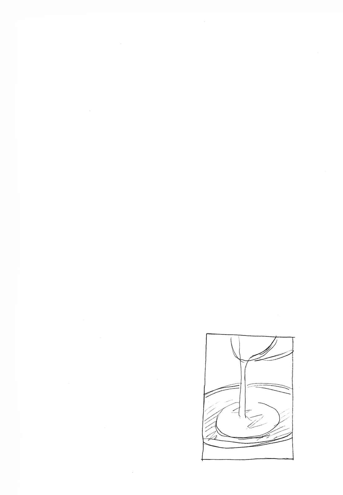 Page 10 Chapter 215 Minami-ke