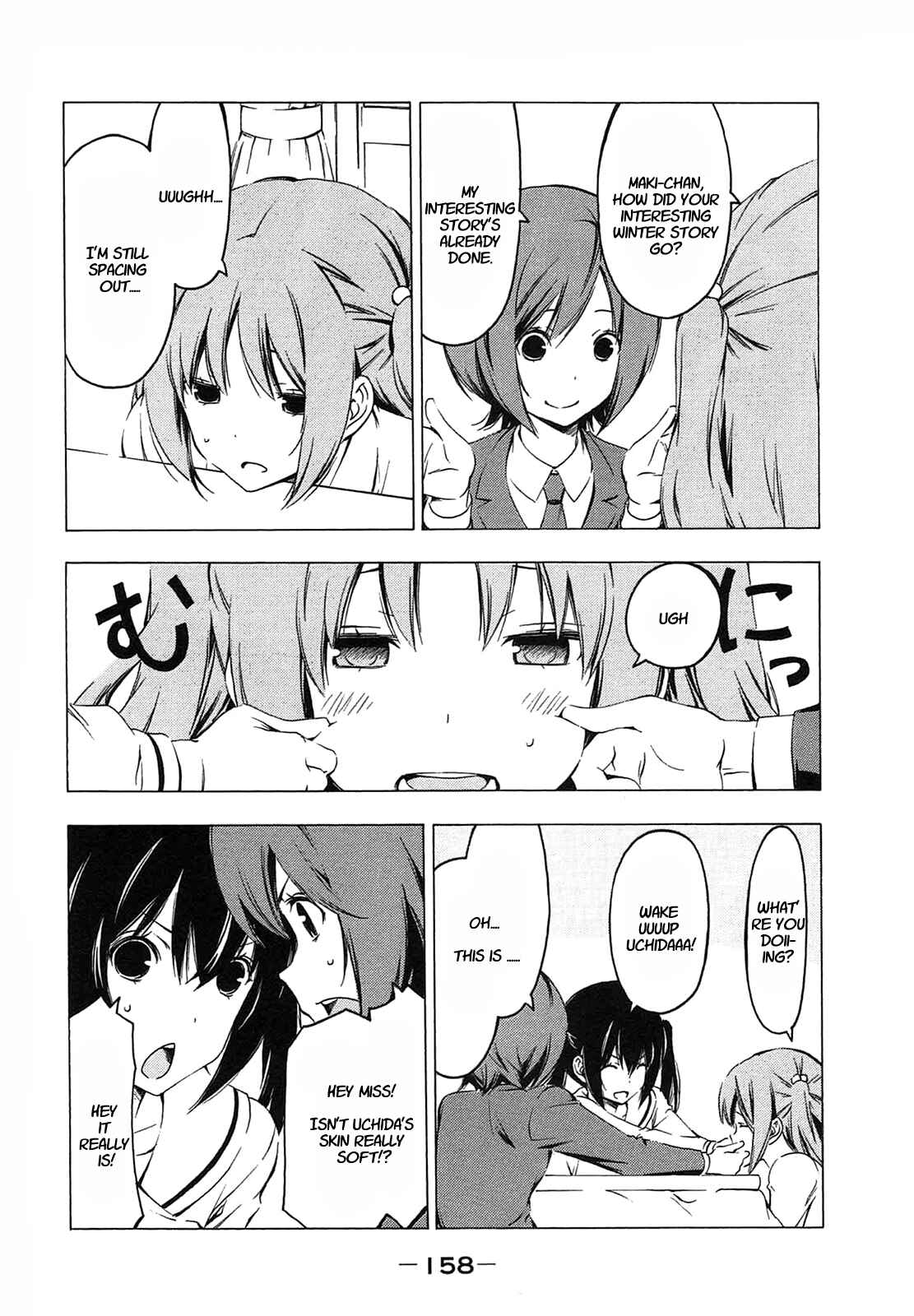 Page 2 Chapter 215 Minami-ke